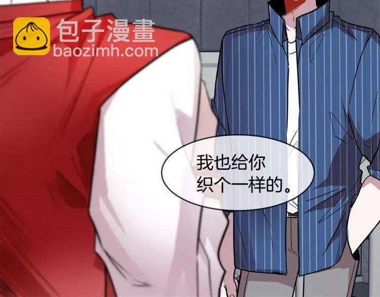 第14话 你要对我负责57