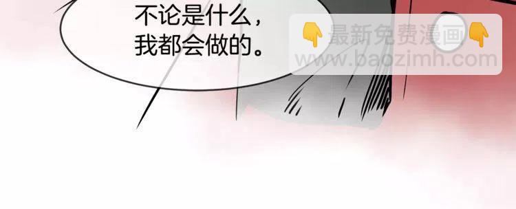 第14话 你要对我负责61