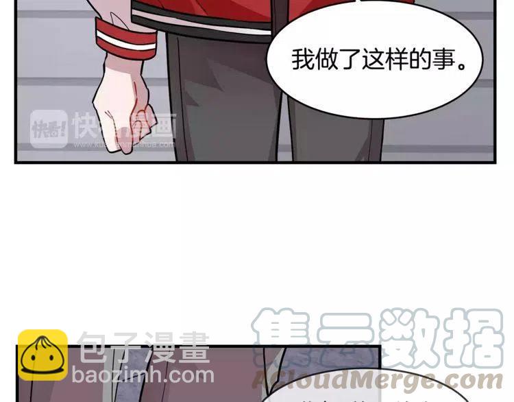 第14话 你要对我负责64