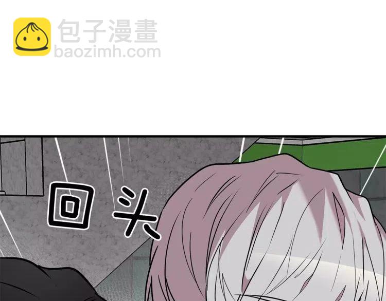 第14话 你要对我负责7