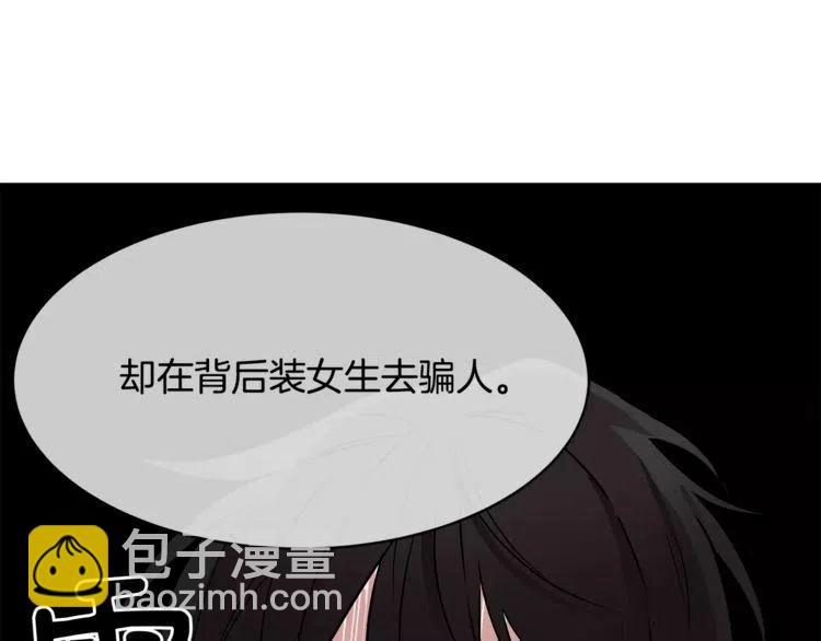 第14话 你要对我负责74