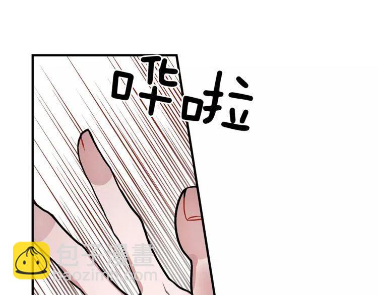 第14话 你要对我负责77