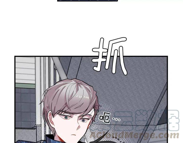 第14话 你要对我负责80