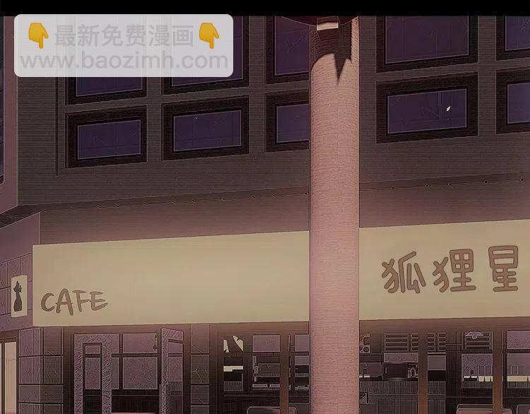第19话 妒忌后的惩罚18