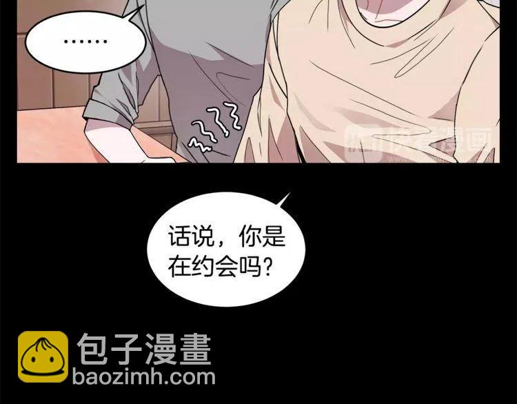 第19话 妒忌后的惩罚31