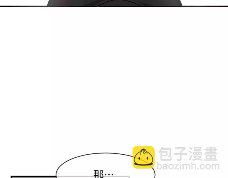第22话 难道你是富二代？！109