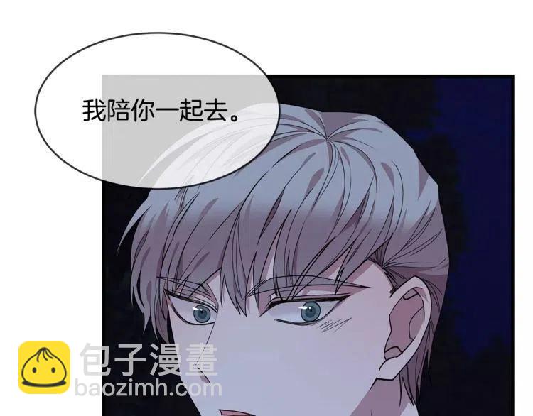 第22话 难道你是富二代？！114
