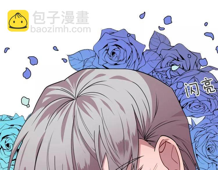 第22话 难道你是富二代？！117