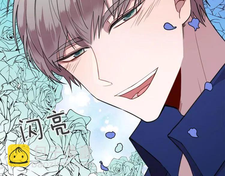 第22话 难道你是富二代？！118