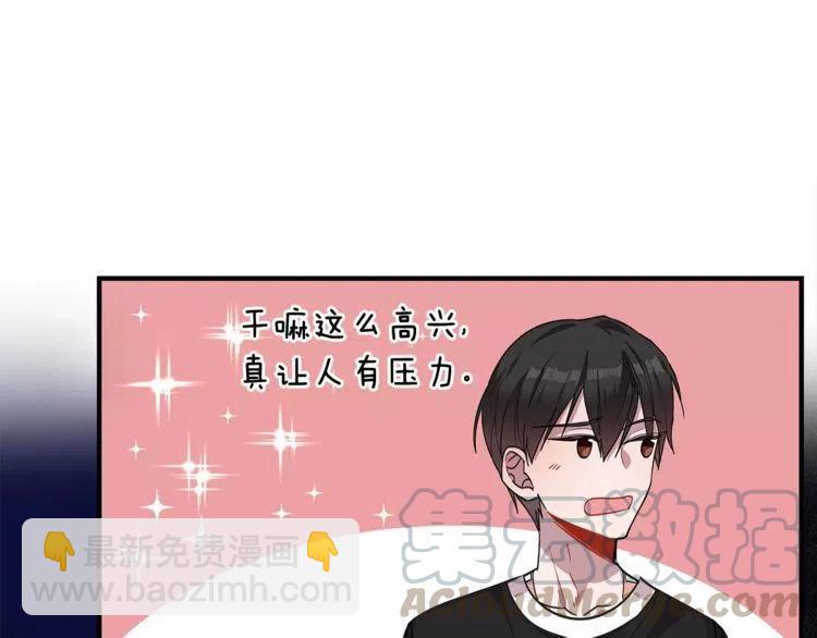 第22话 难道你是富二代？！120