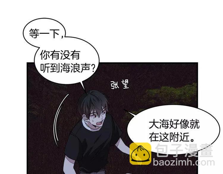 第22话 难道你是富二代？！123
