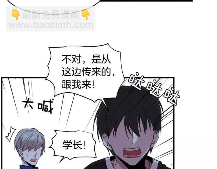 第22话 难道你是富二代？！125