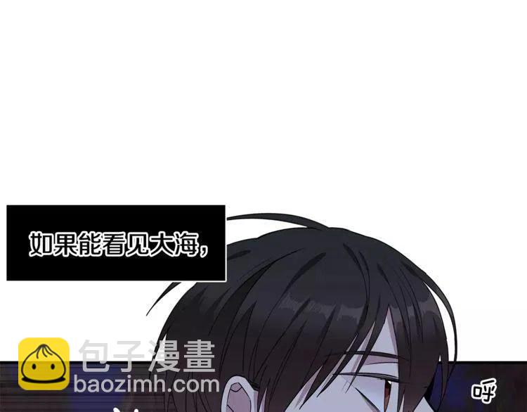 第22话 难道你是富二代？！127