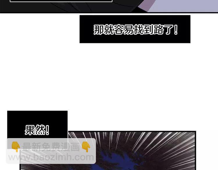第22话 难道你是富二代？！129