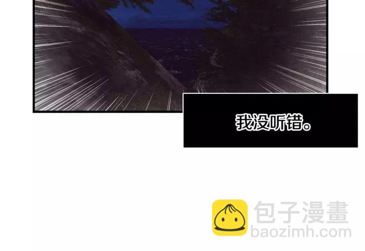 第22话 难道你是富二代？！130