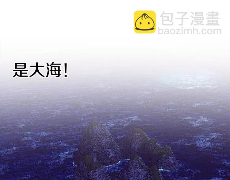 第22话 难道你是富二代？！131