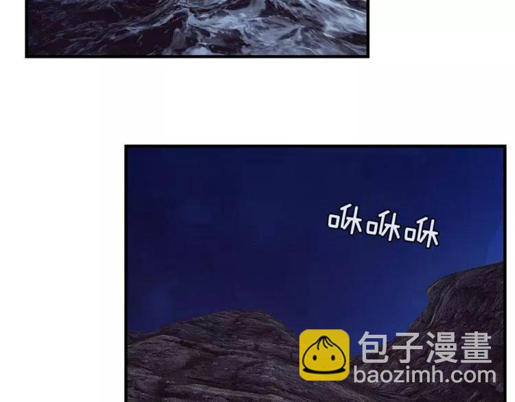 第22话 难道你是富二代？！135