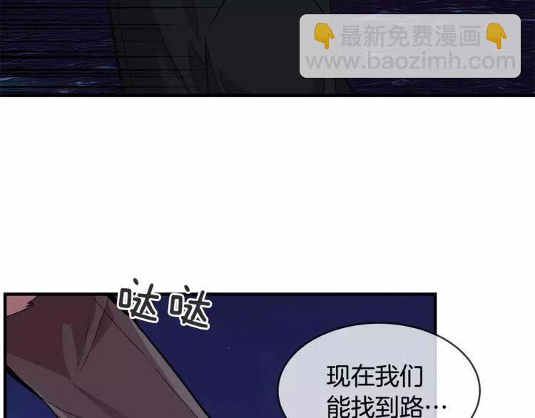 第22话 难道你是富二代？！138