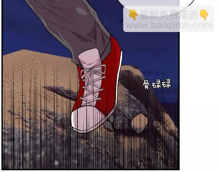 第22话 难道你是富二代？！139