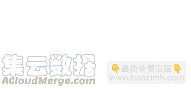第22话 难道你是富二代？！140