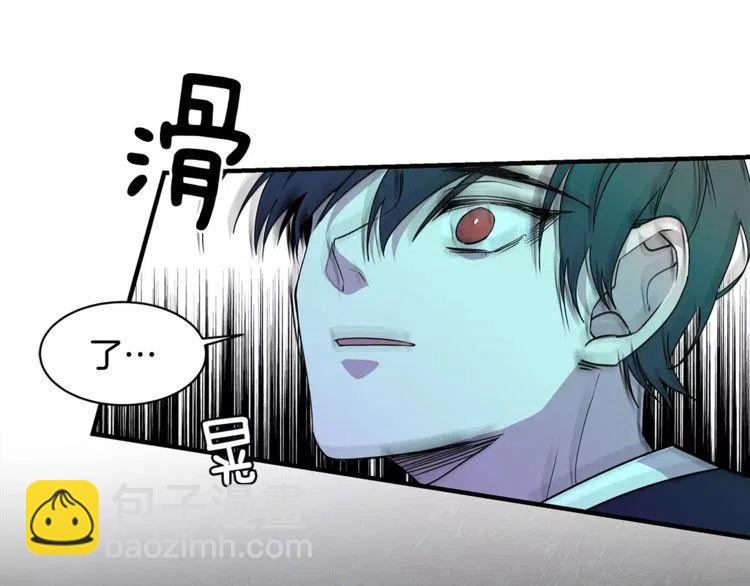 第22话 难道你是富二代？！141
