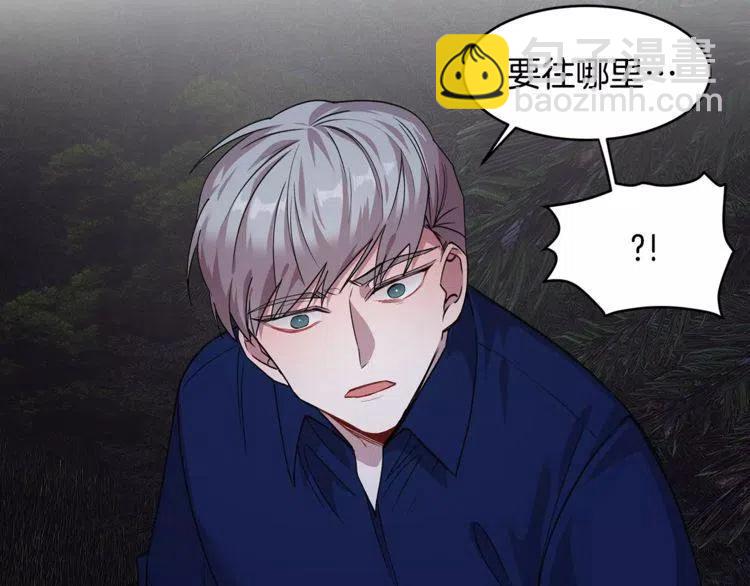 第22话 难道你是富二代？！142