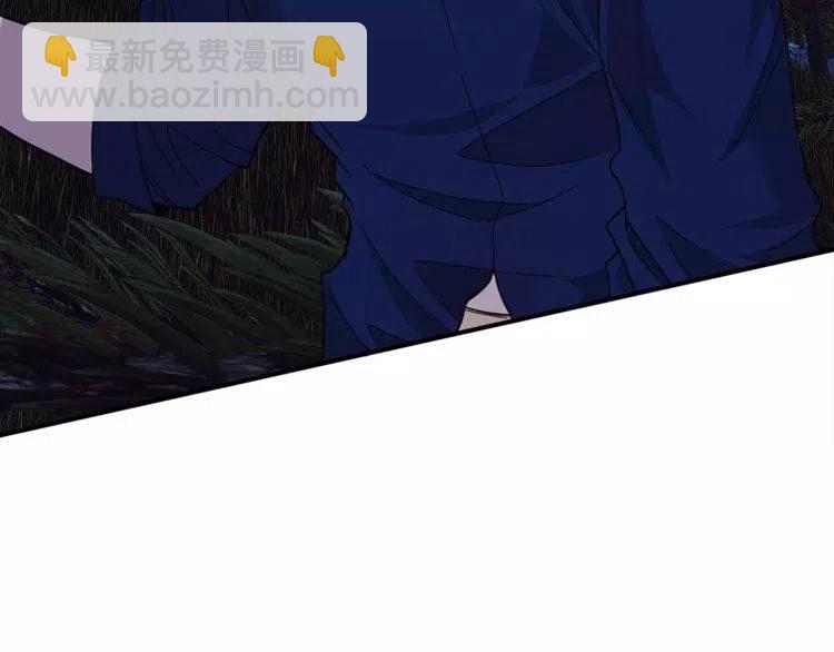 第22话 难道你是富二代？！143
