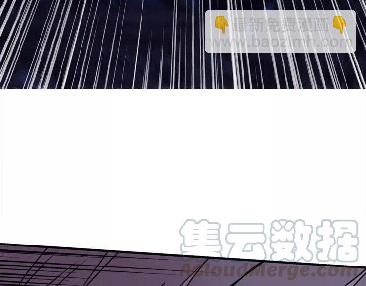 第22话 难道你是富二代？！148