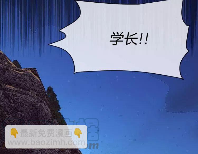 第22话 难道你是富二代？！152