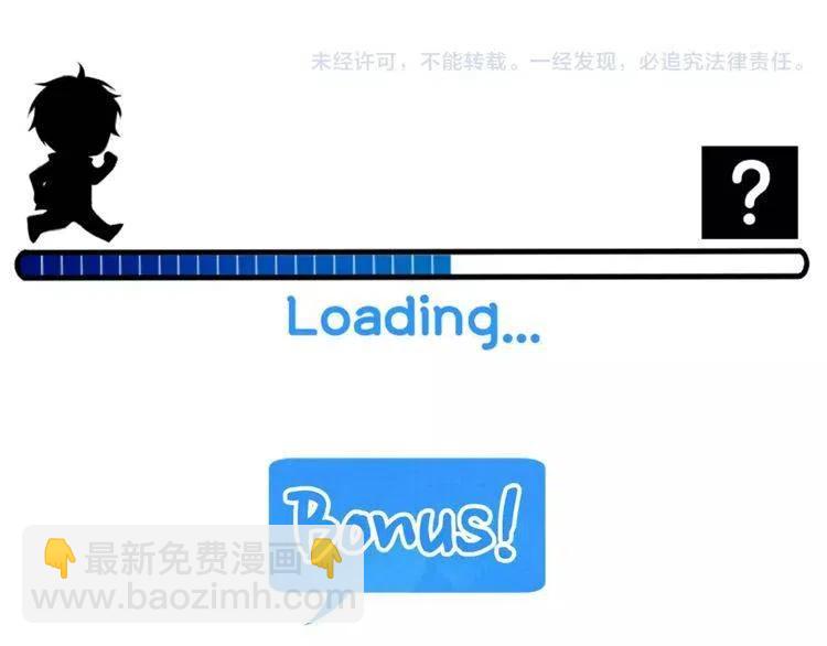 第22话 难道你是富二代？！154