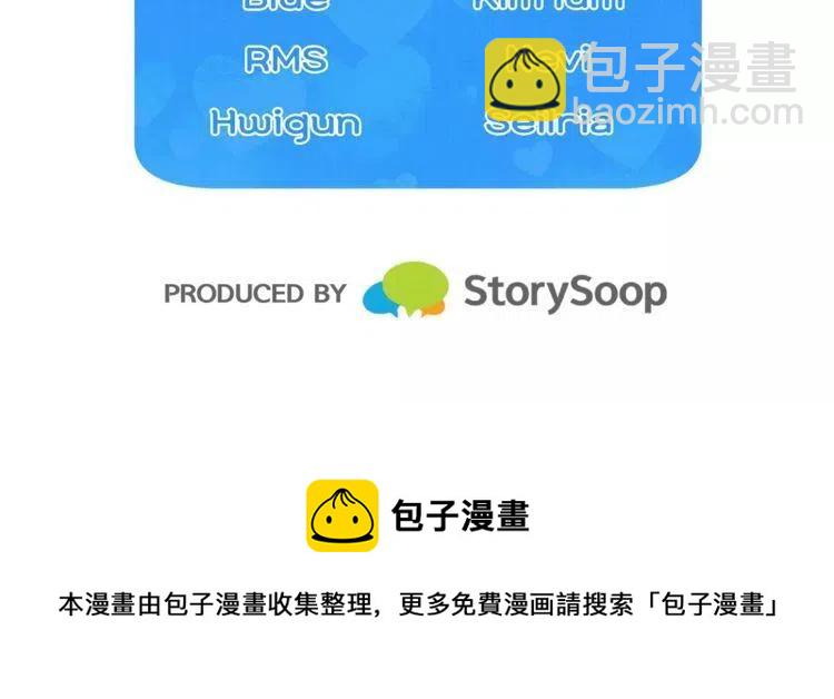 第22话 难道你是富二代？！157