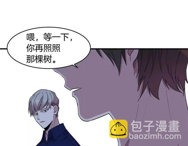 第22话 难道你是富二代？！17