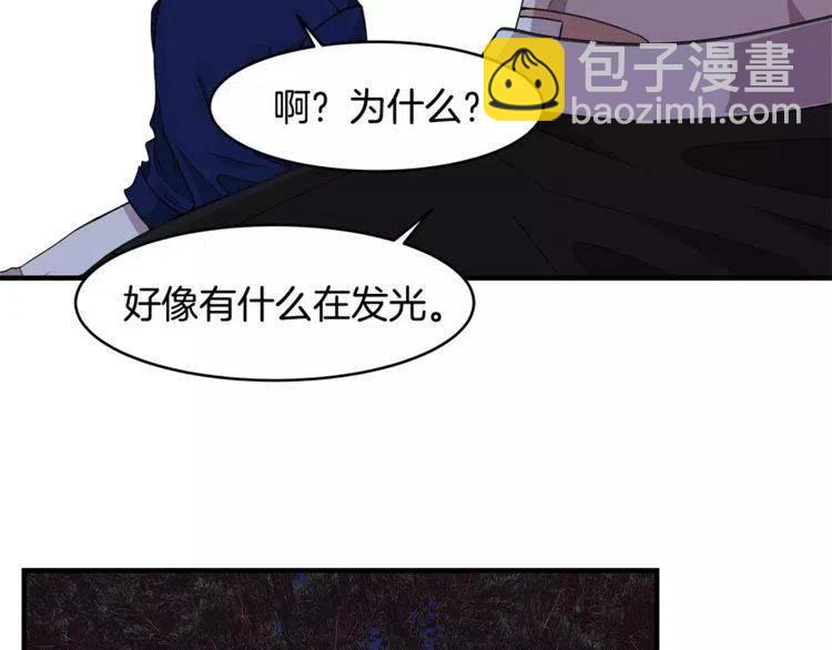 第22话 难道你是富二代？！18
