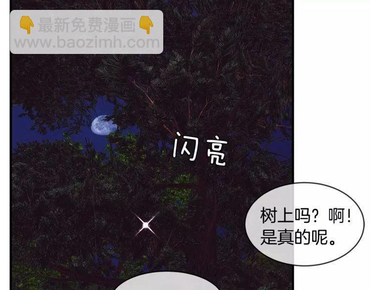 第22话 难道你是富二代？！19