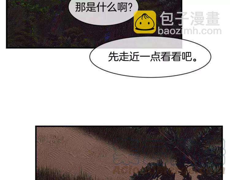 第22话 难道你是富二代？！20