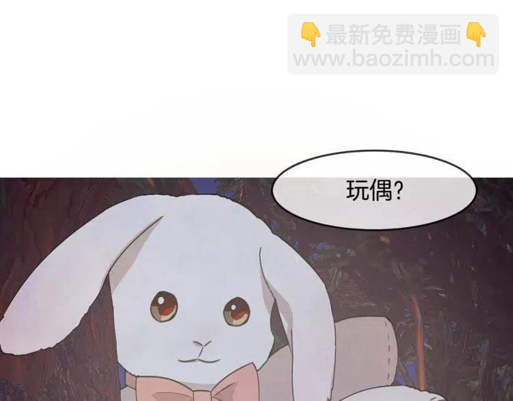 第22话 难道你是富二代？！23