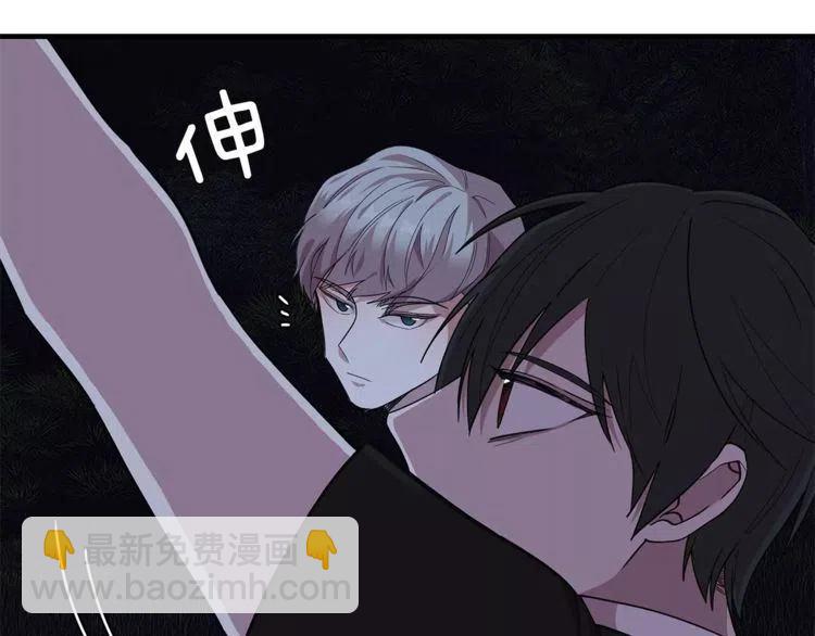第22话 难道你是富二代？！26