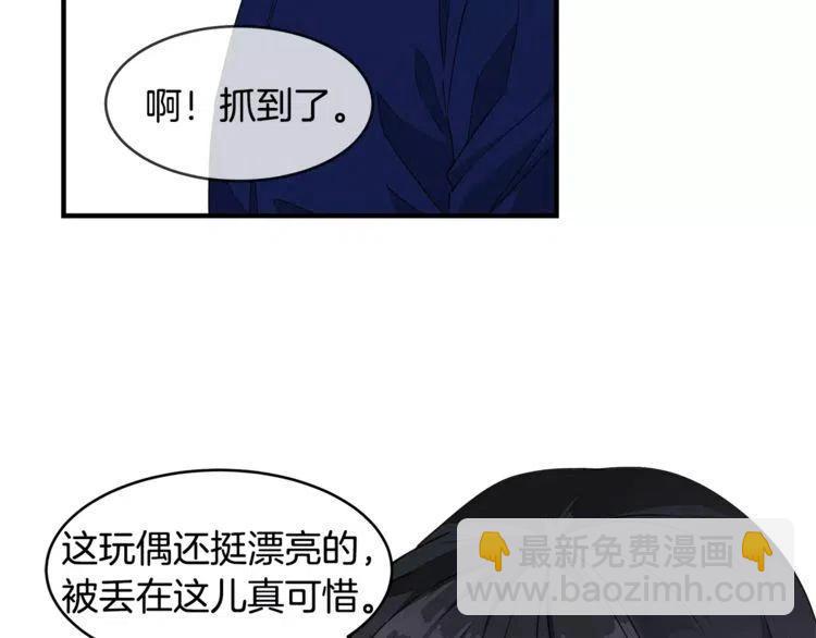 第22话 难道你是富二代？！29