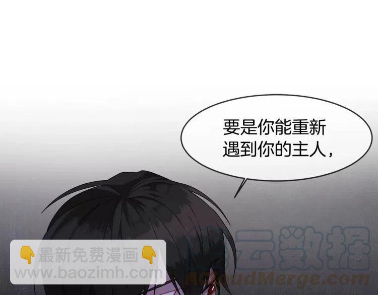 第22话 难道你是富二代？！36