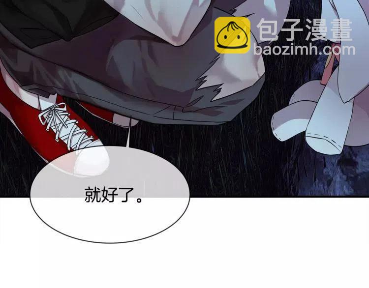 第22话 难道你是富二代？！38