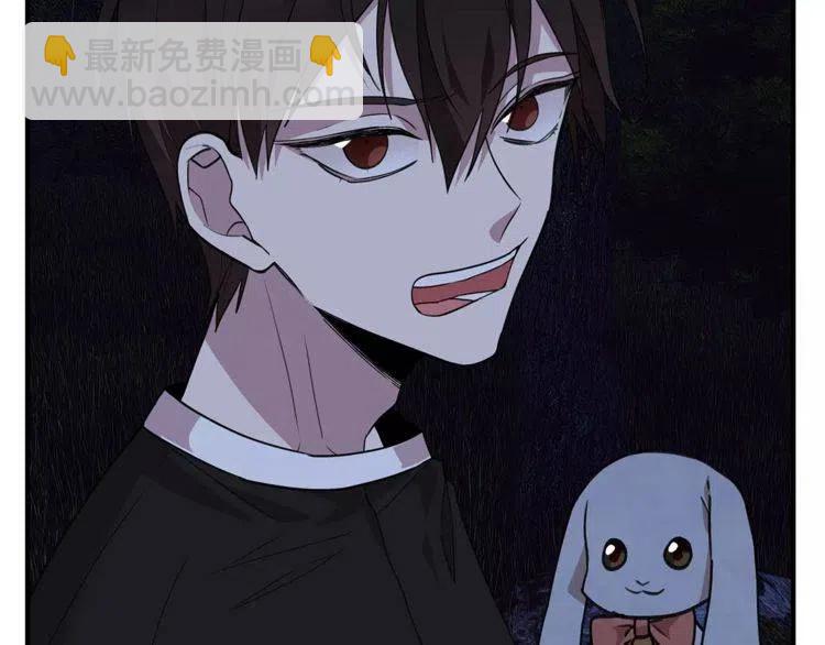 第22话 难道你是富二代？！43