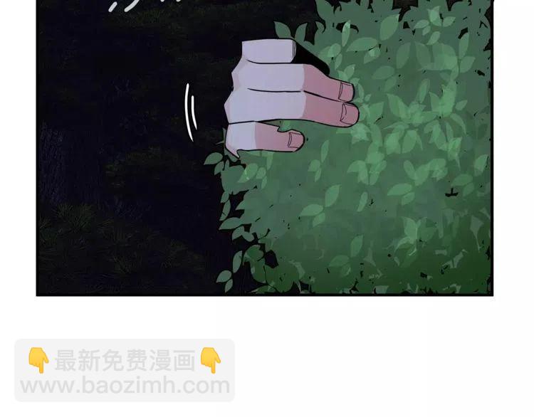 第22话 难道你是富二代？！5
