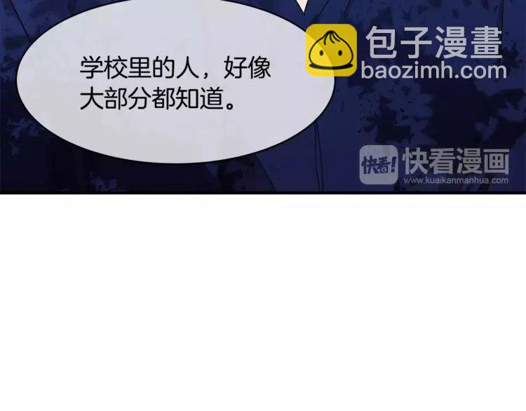 第22话 难道你是富二代？！54