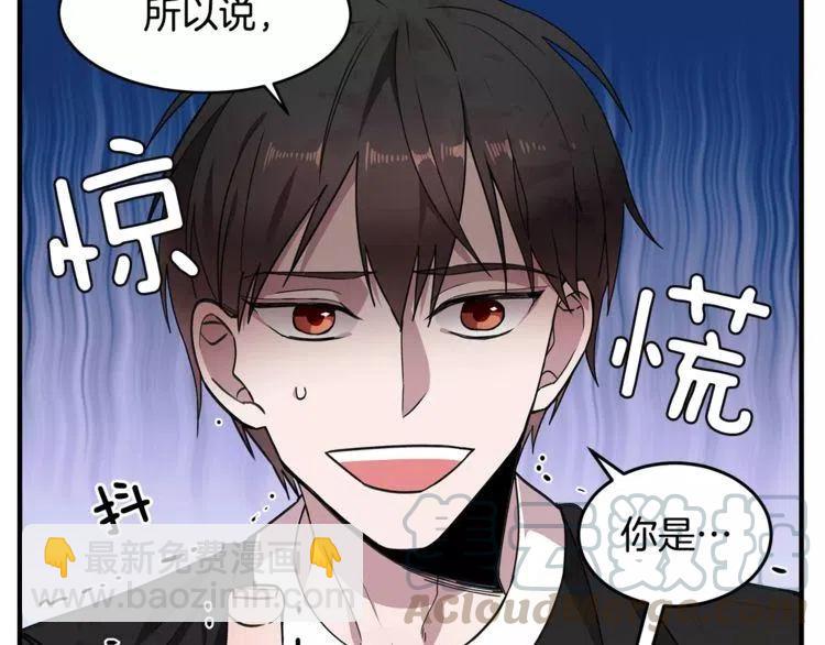 第22话 难道你是富二代？！60
