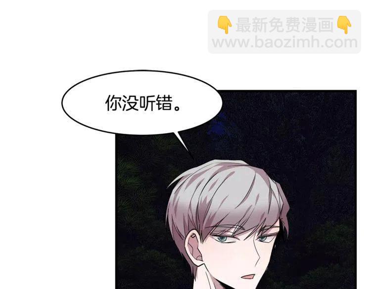 第22话 难道你是富二代？！63