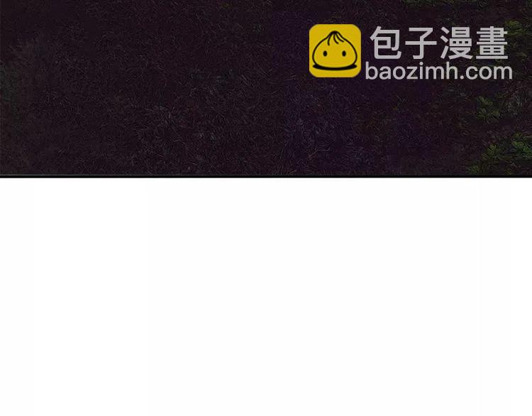第22话 难道你是富二代？！69