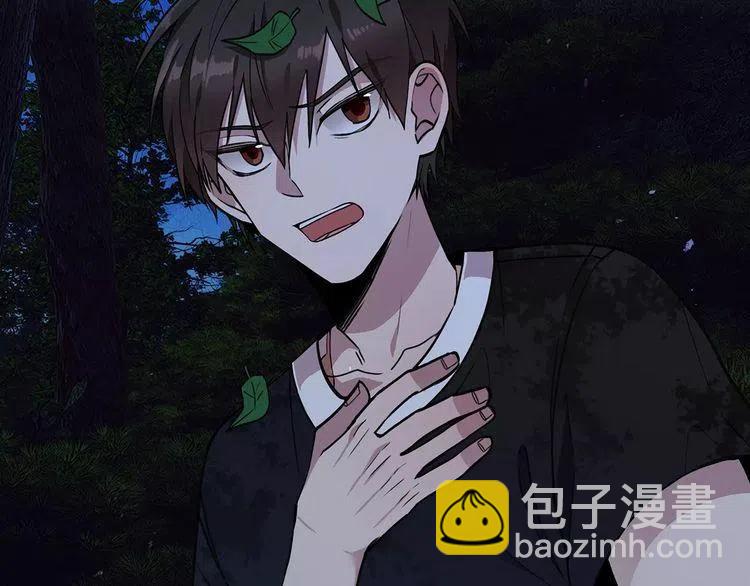 第22话 难道你是富二代？！7