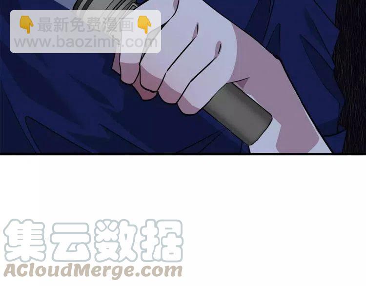 第22话 难道你是富二代？！72