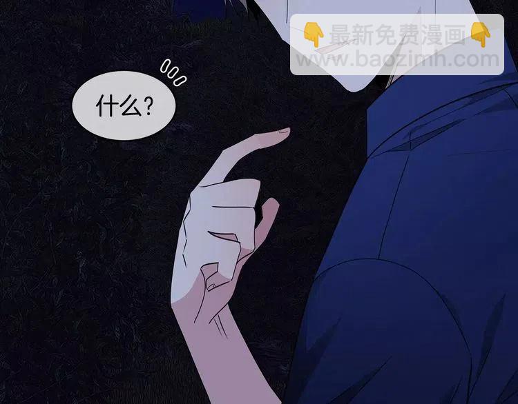 第22话 难道你是富二代？！78