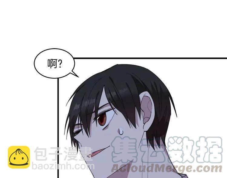 第22话 难道你是富二代？！88